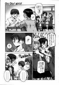 COMIC AUN 2004-09 Vol. 100