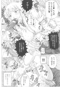 [Anthology] Tatakau Heroine Ryoujoku Anthology Toukiryoujoku 14