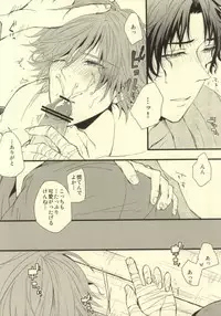 [Birman (Pirupa)] Kitta mon Kachi! (Prince of Tennis)