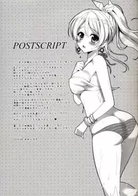 (C86) [Ame nochi Yuki (Ameto Yuki)] KKE SUMMER (Love Live!) [English] [doujin-moe.us]