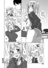 COMIC Koh 2018-03 [Digital]