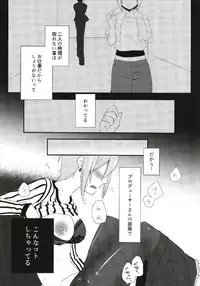 (C93) [Icecream Sunday (Mimiko)] Birthnight (THE IDOLM@STER CINDERELLA GIRLS)