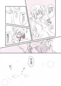 [Kiyama Shiro] Shitagi to Complex no Ohanashi (No.6)