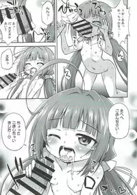 (SC2018 Spring) [Saihate-Kukan (Hino Hino)] Uchideshi no Oshigoto! (Ryuuou no Oshigoto!)