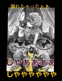 [Nyoninka Kenkyuujo (milda7)] Nyotaika Shiiku