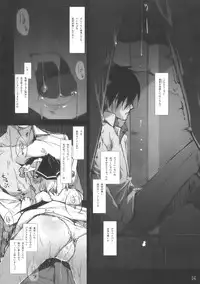 (Reitaisai 7) [Chinchikurin (Chinchikurin)] Gensou Shoujo (Touhou Project)