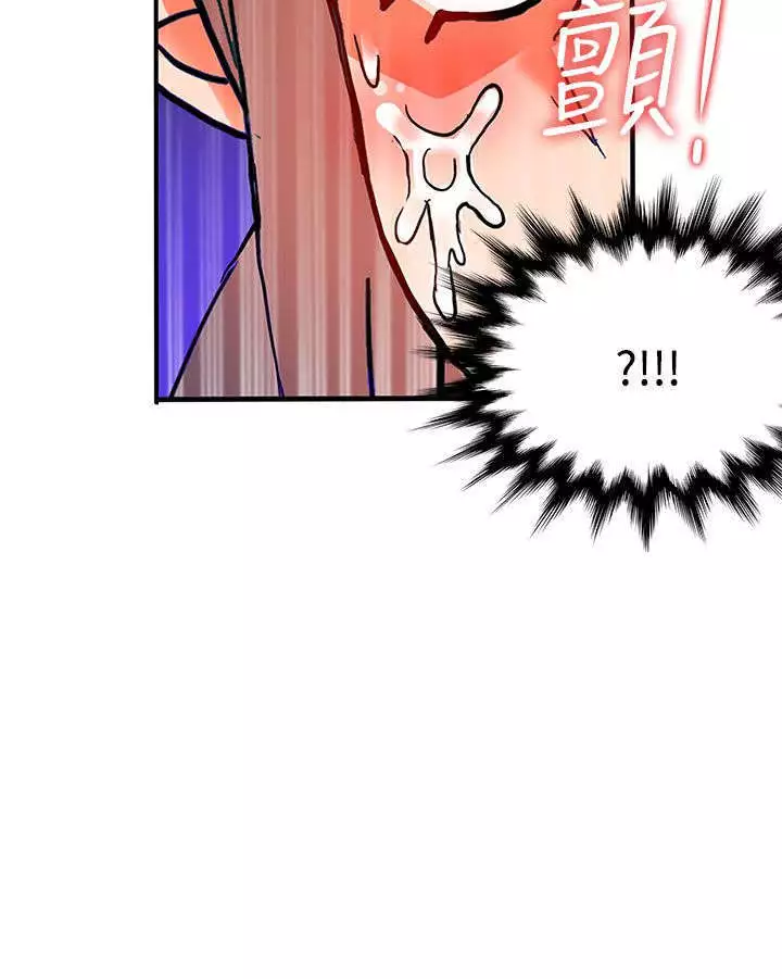 30cm立约人 第二季