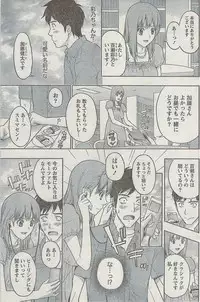 Monthly Vitaman 2007-08