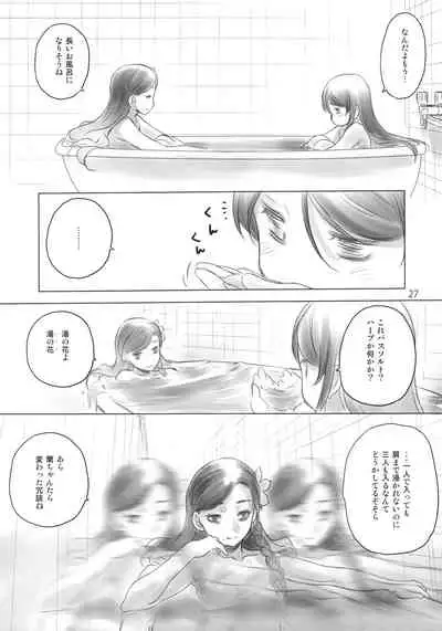 (C94) [VOLUTES (Kurogane Kenn)] Mega white thing (Aikatsu!)