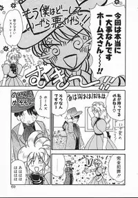 [Yamazaki Umetarou] Lady Watson