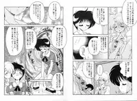 [Chachaki Noriyuki] Chachaki Jirushi Special Blend [Digital]