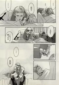 [CRUSHERs (Tsurugi Kai)] Koi wa Mizuiro ~L'amour Est Bleu~ (Final Fantasy VIII)