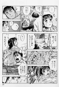 [Momoyama Jirou] Sex Teen