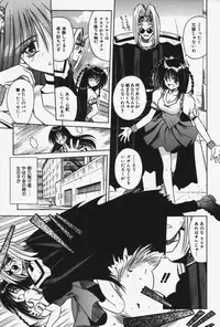 [Matra Milan] Kitty Mint