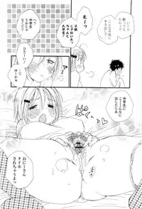 [Inomoto Rikako] A.My.Sweets