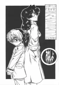 [Dennou Denpa Kenkyuusho (Harukaze Koucha)] Onesho