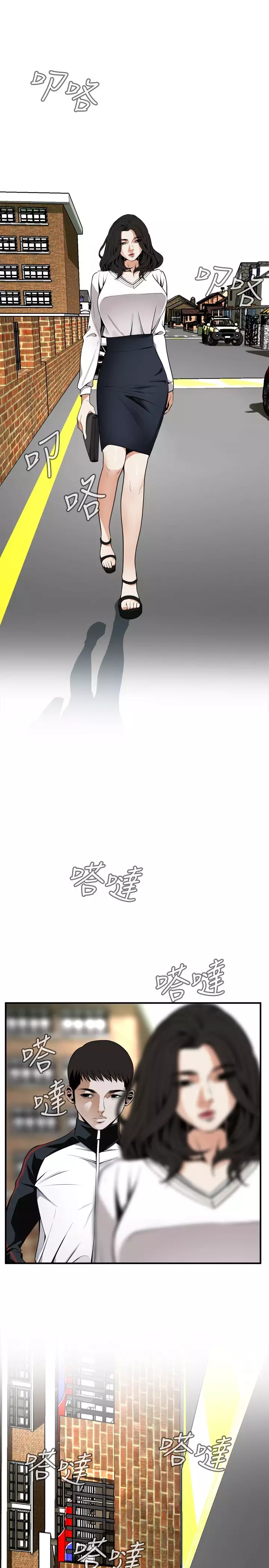 Take a Peek 偷窥 Ch.39-42