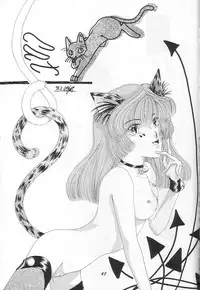 (C47) [Chimatsuriya Honpo (Asanagi Aoi)] THE SECRET OF Chimatsuriya Vol. 9 (Ah! My Goddess)