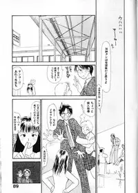 [Youkihi] Naikou Eros 1