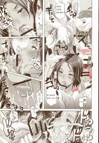 (COMIC1☆8) [Eroquis! (Butcha-U)] Delightfully Fuckable and Unrefined!! [Chinese] [胆小的深绘里汉化]