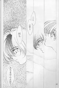 [Gokuraku Syogun (Kitoen)] Bloody Romance 1 ***1999*** THE END OF THE CENTURY+BEGINNING (Majin Tensei)