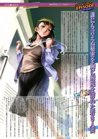 COMIC Megastore H 2005-04