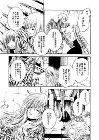 [Ponyori Legend Side S (Shiraishi Asuka)] Atena to Yukai na Ohomo Tachi (The Athena with crazy saints!) (Saint Seiya [Knights of the Zodiac])