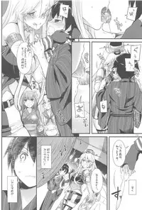 (C94) [Digital Lover (Nakajima Yuka)] DL - Kanmusu Soushuuhen 03 (Kantai Collection -KanColle-)