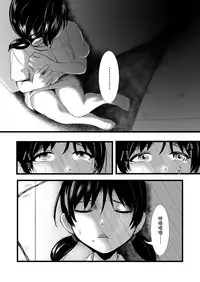 [Ryona's Station (YOSHITORA)] Brain Eater Stage 1 [Chinese] [贝尔西行寺个人汉化]