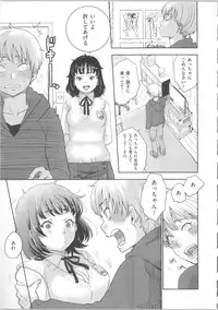 [Bareisho] Kawaige ~Cute Devils Enchanted My Body~