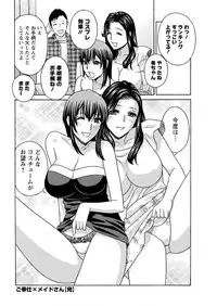 Action Pizazz DX 2015-10 [Digital]