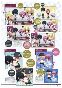 Grisaia no Meikyuu Visual Fanbook