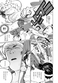 [Zakotsu] Photograph [Digital]