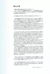 (C92) [Little Hamlet (Kiira)] Komeiji Satori no Aozora no Shita de.... (Touhou Project)