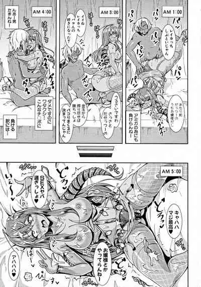 [runa] Kuro Gal Insert (COMIC Shingeki 2017-10)