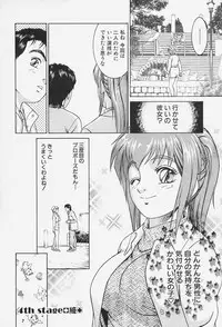 [Suzuki Kimuchi] Ai Doll