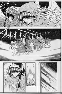 (CR25) [Circle Taihei-Tengoku (Horikawa Gorou)] ERIKA (Toushou Daimos)