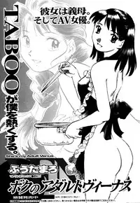 [Futamaro] Senjoteki Kazoku