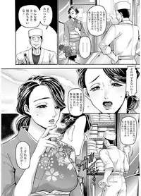 [Kijima Daisyarin] Mesuochi Kichikukan [Digital]