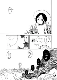 [Mary no Yamai (Taguchi)] Youen na Karada