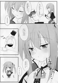 (Gunreibu Shuho & Houraigekisen! Yo-i! Goudou Enshuu 4Senme) [Kaeru Neko no Shippo (Kaeru Neko)] LCH LIEBE DICH ADMIRAL (Kantai Collection -KanColle-)