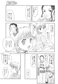 [Anthology] ROMEO Vol.07