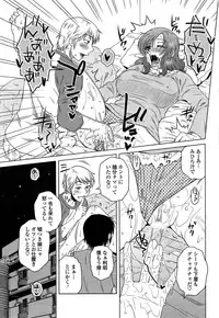 COMIC Penguin Celeb 2014-12