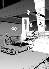 [MECCHORI (Mitsuru)] Ryouki Tekina Kareshi (Fate/Zero) [Digital]