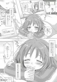 (IDOL M@TRIX) [urute (urute)] honeycomb mind (THE IDOLM@STER CINDERELLA GIRLS)