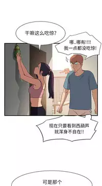 继母 1-8 Chinese