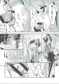 (Geinoujin wa Card ga Inochi! 12) [Keruto (Yanagi Hareta)] Little incident (Aikatsu!)