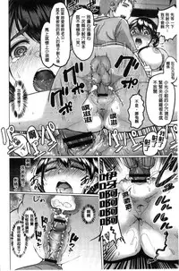 [bifidus] Kimi o Sasou Uzuki Ana [Chinese]