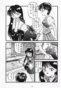 [Tsurikichi-Doumei] Nan Demo 9 Ultra Super Great Deluxe (Bishoujo Senshi Sailor Moon)