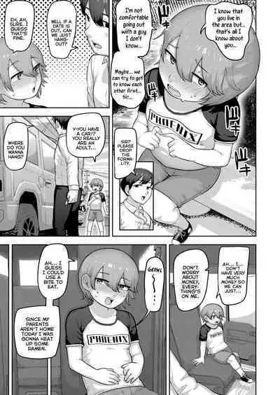 Puni Toro Noukou Ichigo Aji | A Soft and Juicy THICC Strawberry Flavor